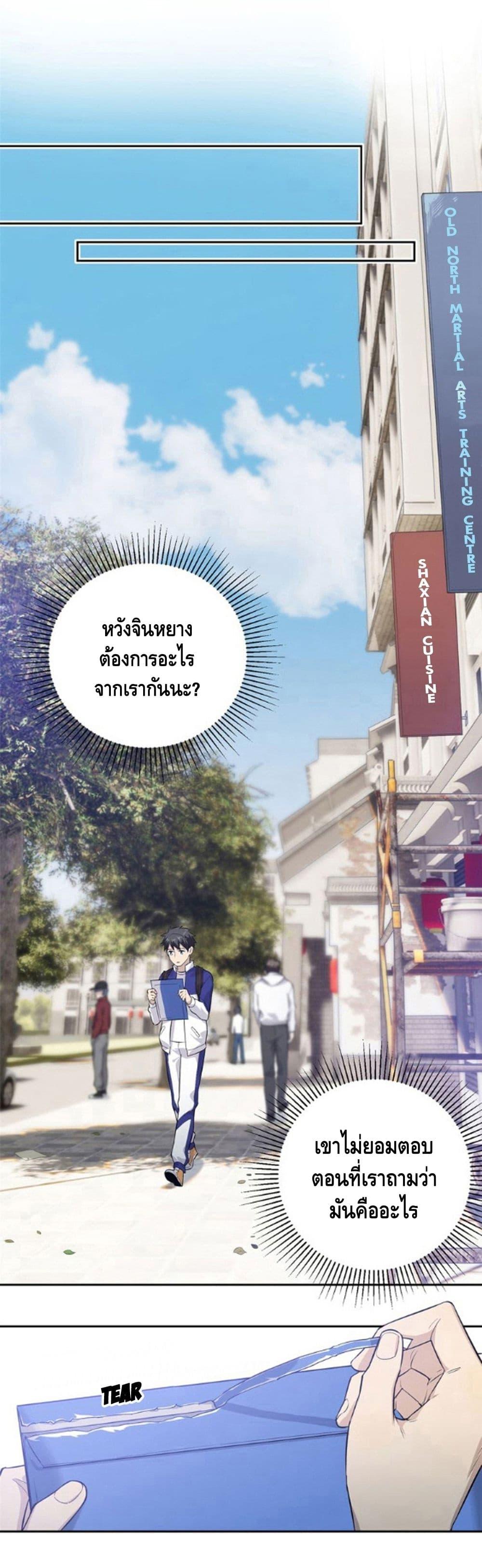 Manga-lc-com อ่านมังงะ อ่านการ์ตูน ออนไลน์ ฟรี Global Martial Arts ระบบจอมยุทธสุดโกงแห่งโลกคู่ขนาน ตอนที่ 1 2 3 4 5 6 7 8 9 10 11 12 13 14 ฟรี ไม่มีโฆษณา Manga-lc - อ่าน มังงะ อ่าน การ์ตูน ออนไลน์ อ่านมังงะ ฟรี