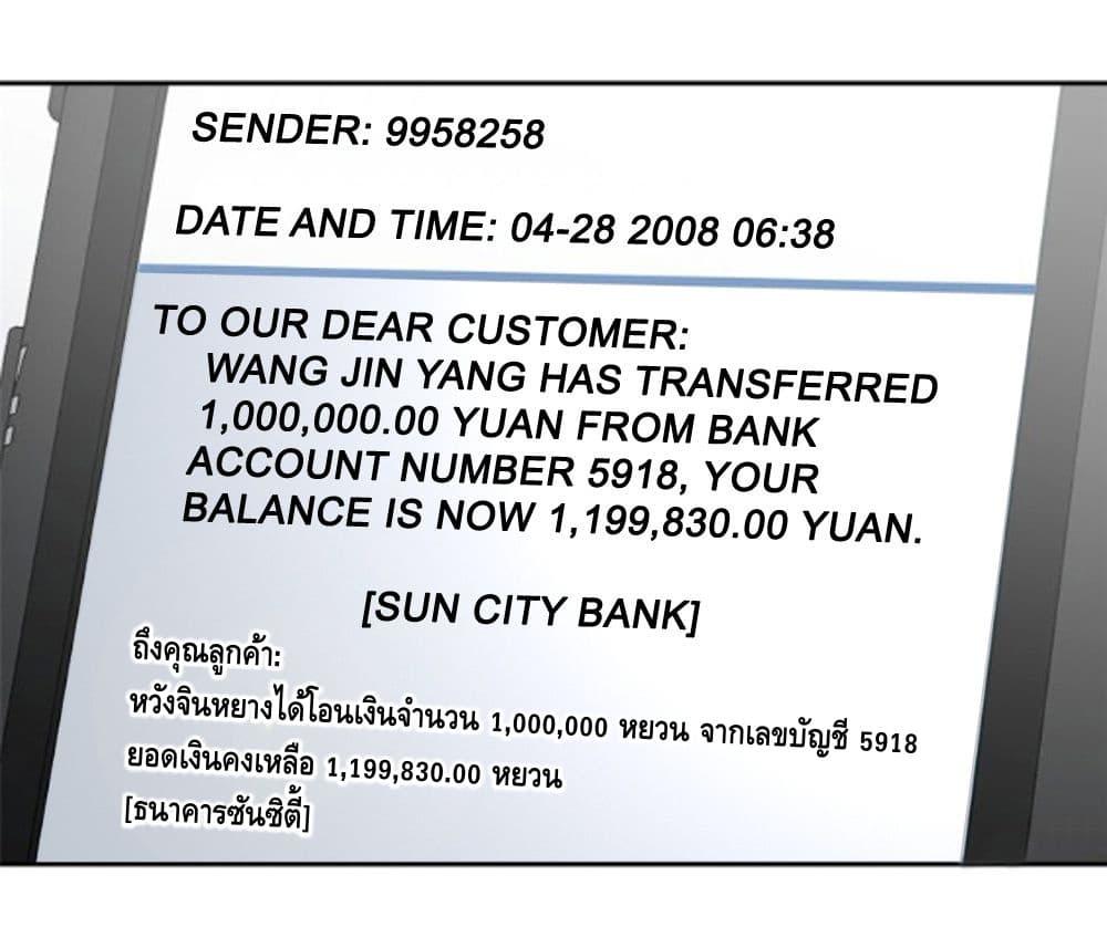 Manga-lc-com อ่านมังงะ อ่านการ์ตูน ออนไลน์ ฟรี Global Martial Arts ระบบจอมยุทธสุดโกงแห่งโลกคู่ขนาน ตอนที่ 1 2 3 4 5 6 7 8 9 10 11 12 13 14 ฟรี ไม่มีโฆษณา Manga-lc - อ่าน มังงะ อ่าน การ์ตูน ออนไลน์ อ่านมังงะ ฟรี