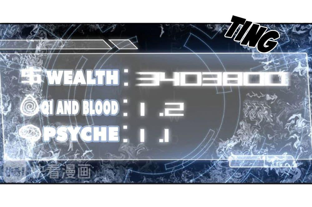 Manga-lc-com อ่านมังงะ อ่านการ์ตูน ออนไลน์ ฟรี Global Martial Arts ระบบจอมยุทธสุดโกงแห่งโลกคู่ขนาน ตอนที่ 1 2 3 4 5 6 7 8 9 10 11 12 13 14 ฟรี ไม่มีโฆษณา Manga-lc - อ่าน มังงะ อ่าน การ์ตูน ออนไลน์ อ่านมังงะ ฟรี