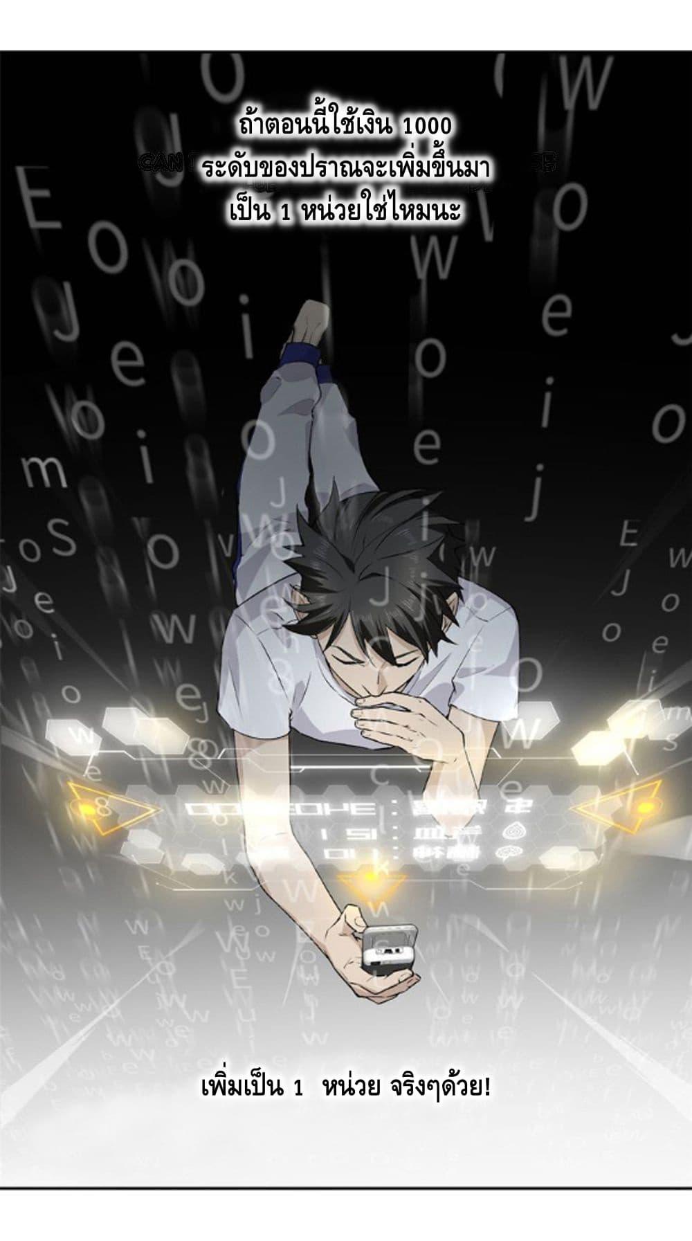 Manga-lc-com อ่านมังงะ อ่านการ์ตูน ออนไลน์ ฟรี Global Martial Arts ระบบจอมยุทธสุดโกงแห่งโลกคู่ขนาน ตอนที่ 1 2 3 4 5 6 7 8 9 10 11 12 13 14 ฟรี ไม่มีโฆษณา Manga-lc - อ่าน มังงะ อ่าน การ์ตูน ออนไลน์ อ่านมังงะ ฟรี