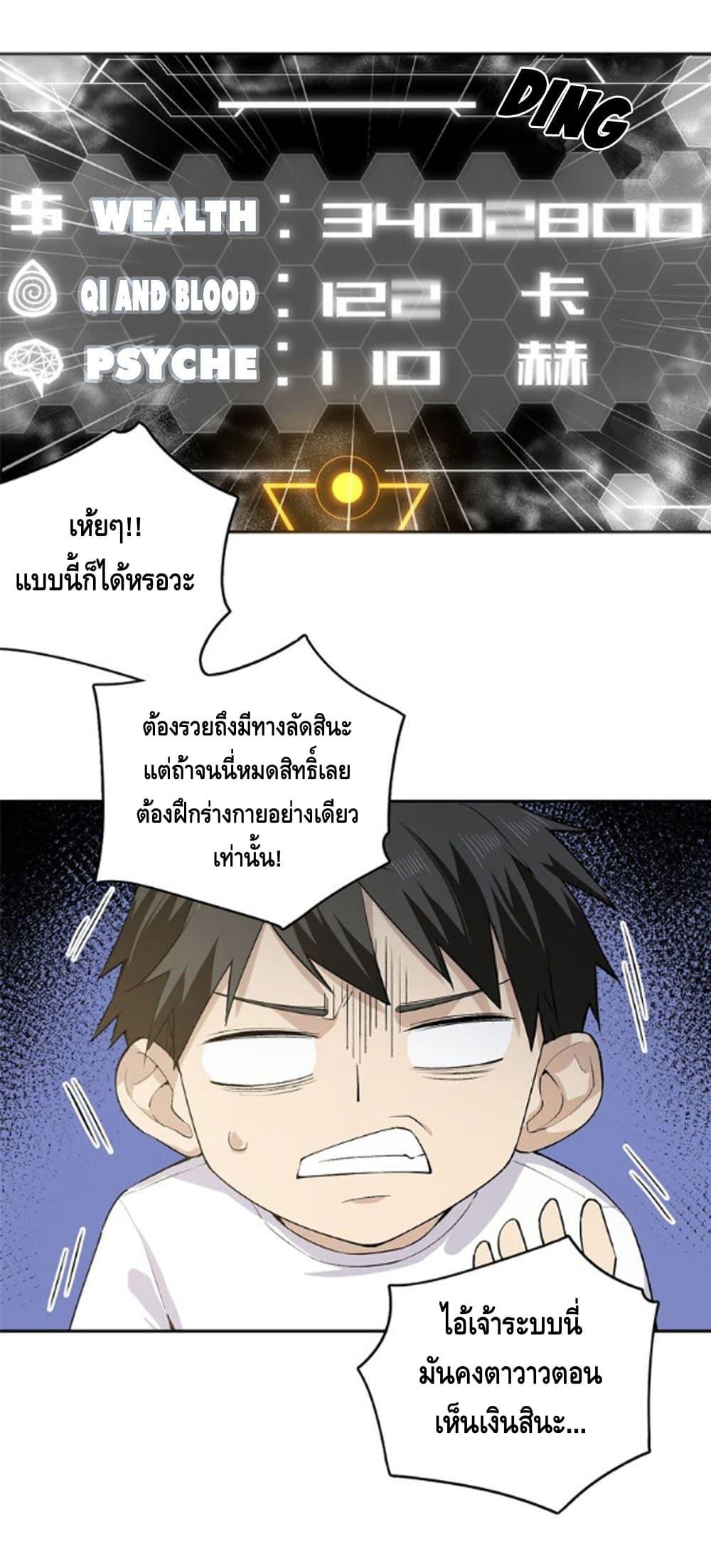 Manga-lc-com อ่านมังงะ อ่านการ์ตูน ออนไลน์ ฟรี Global Martial Arts ระบบจอมยุทธสุดโกงแห่งโลกคู่ขนาน ตอนที่ 1 2 3 4 5 6 7 8 9 10 11 12 13 14 ฟรี ไม่มีโฆษณา Manga-lc - อ่าน มังงะ อ่าน การ์ตูน ออนไลน์ อ่านมังงะ ฟรี
