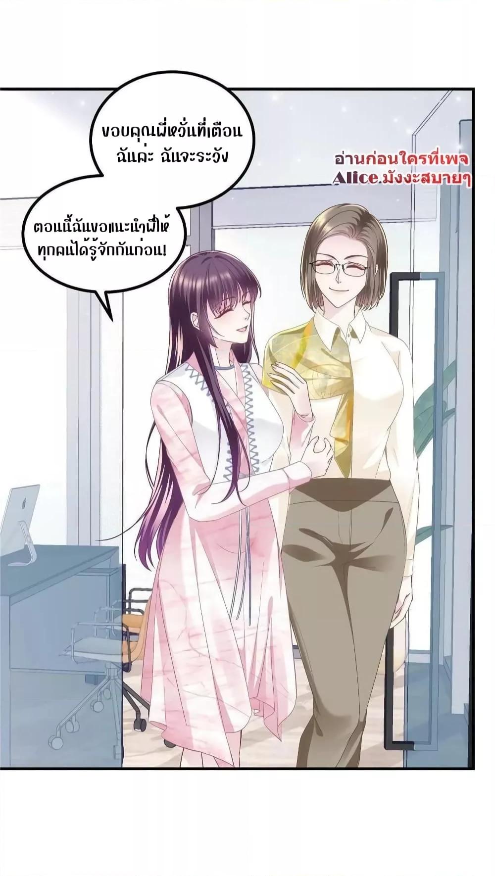 Manga-lc-com อ่านมังงะ อ่านการ์ตูน ออนไลน์ ฟรี The Brother’s Honey is Back! ตอนที่ 1 2 3 4 5 6 7 8 9 10 11 12 13 14 ฟรี ไม่มีโฆษณา Manga-lc - อ่าน มังงะ อ่าน การ์ตูน ออนไลน์ อ่านมังงะ ฟรี