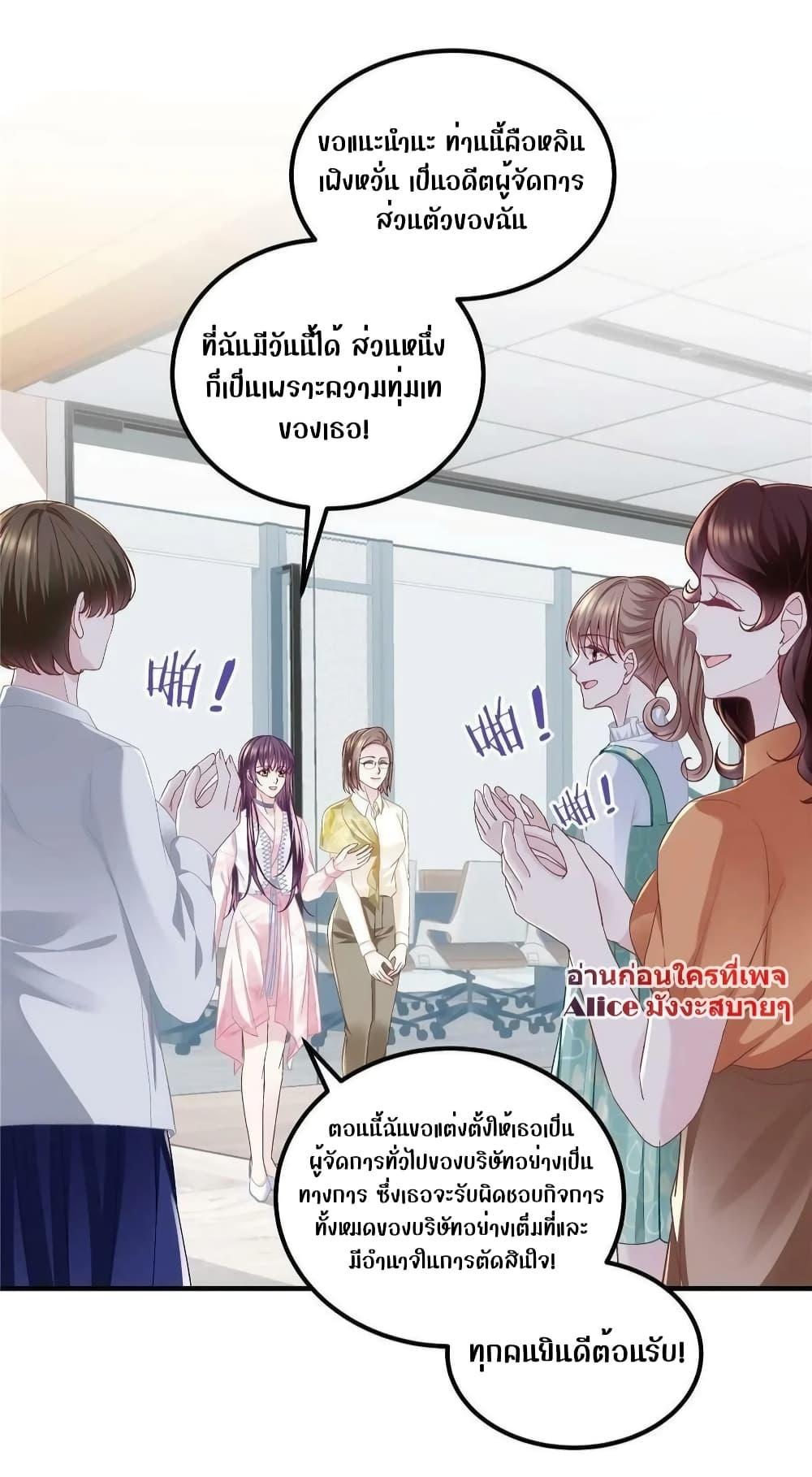 Manga-lc-com อ่านมังงะ อ่านการ์ตูน ออนไลน์ ฟรี The Brother’s Honey is Back! ตอนที่ 1 2 3 4 5 6 7 8 9 10 11 12 13 14 ฟรี ไม่มีโฆษณา Manga-lc - อ่าน มังงะ อ่าน การ์ตูน ออนไลน์ อ่านมังงะ ฟรี