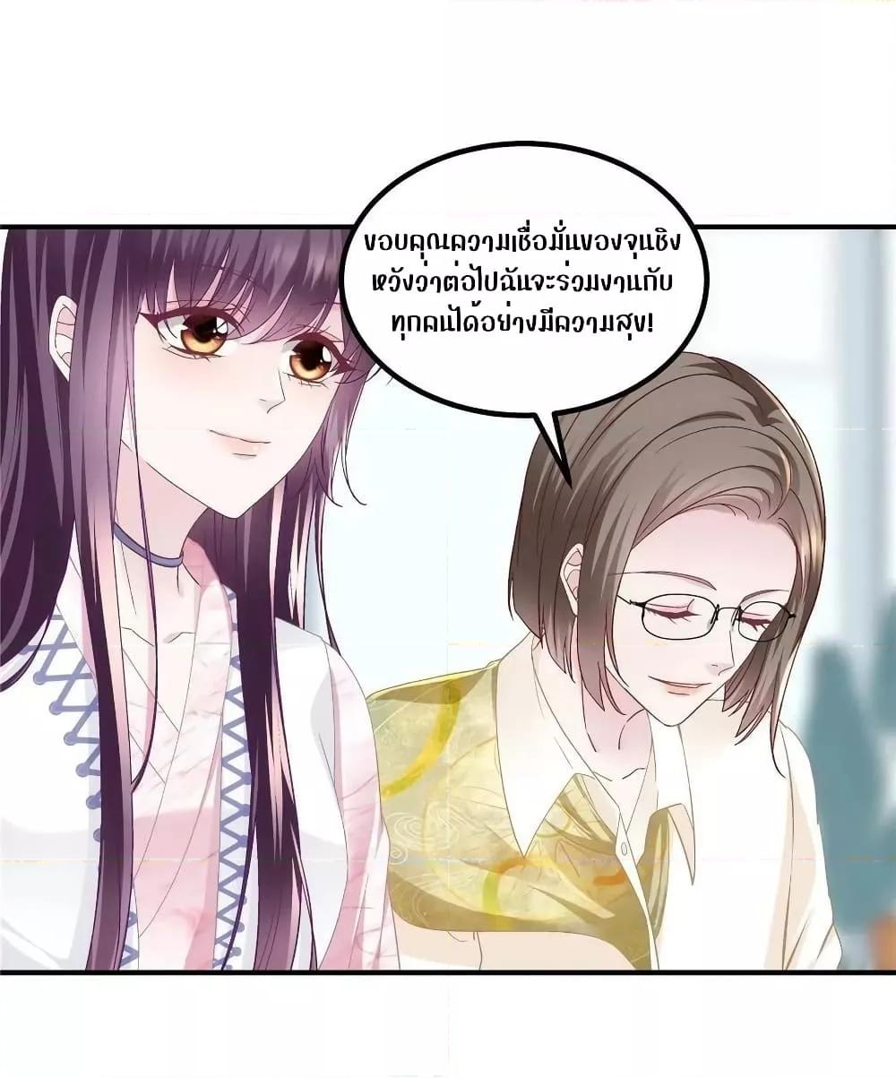 Manga-lc-com อ่านมังงะ อ่านการ์ตูน ออนไลน์ ฟรี The Brother’s Honey is Back! ตอนที่ 1 2 3 4 5 6 7 8 9 10 11 12 13 14 ฟรี ไม่มีโฆษณา Manga-lc - อ่าน มังงะ อ่าน การ์ตูน ออนไลน์ อ่านมังงะ ฟรี