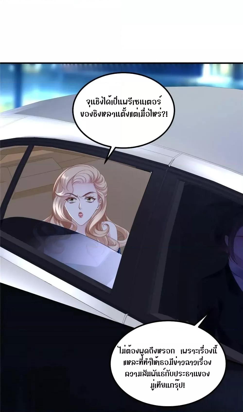 Manga-lc-com อ่านมังงะ อ่านการ์ตูน ออนไลน์ ฟรี The Brother’s Honey is Back! ตอนที่ 1 2 3 4 5 6 7 8 9 10 11 12 13 14 ฟรี ไม่มีโฆษณา Manga-lc - อ่าน มังงะ อ่าน การ์ตูน ออนไลน์ อ่านมังงะ ฟรี
