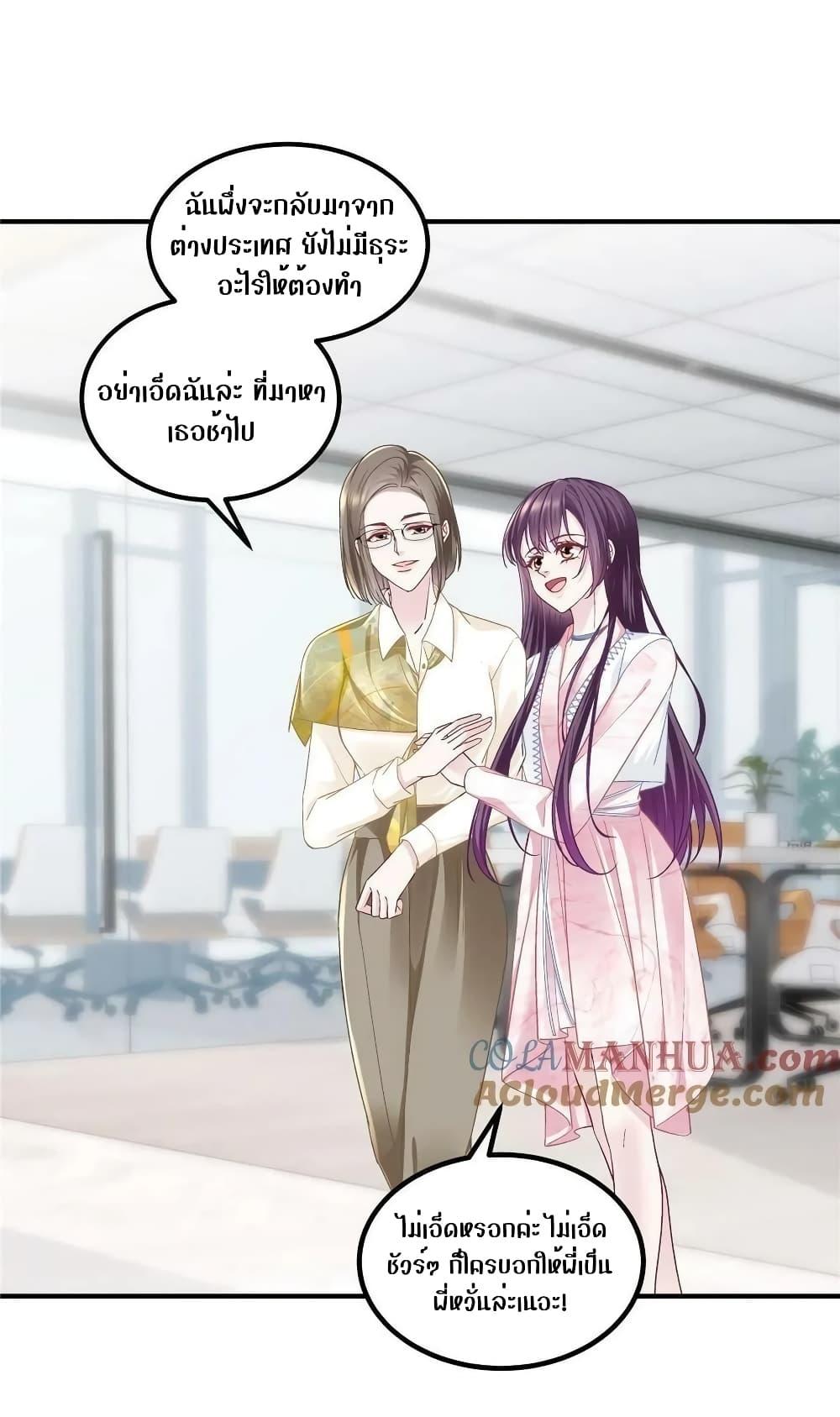 Manga-lc-com อ่านมังงะ อ่านการ์ตูน ออนไลน์ ฟรี The Brother’s Honey is Back! ตอนที่ 1 2 3 4 5 6 7 8 9 10 11 12 13 14 ฟรี ไม่มีโฆษณา Manga-lc - อ่าน มังงะ อ่าน การ์ตูน ออนไลน์ อ่านมังงะ ฟรี