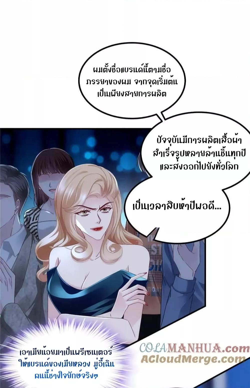 Manga-lc-com อ่านมังงะ อ่านการ์ตูน ออนไลน์ ฟรี The Brother’s Honey is Back! ตอนที่ 1 2 3 4 5 6 7 8 9 10 11 12 13 14 ฟรี ไม่มีโฆษณา Manga-lc - อ่าน มังงะ อ่าน การ์ตูน ออนไลน์ อ่านมังงะ ฟรี