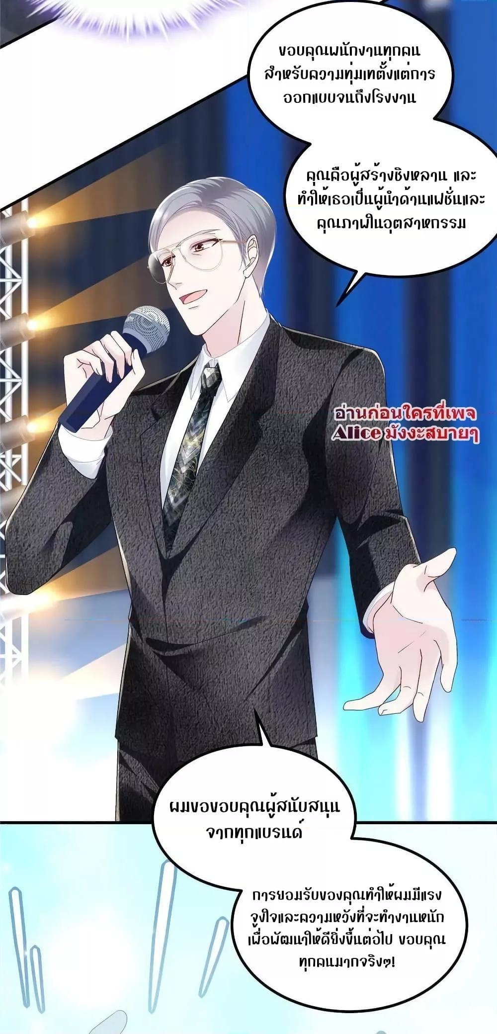Manga-lc-com อ่านมังงะ อ่านการ์ตูน ออนไลน์ ฟรี The Brother’s Honey is Back! ตอนที่ 1 2 3 4 5 6 7 8 9 10 11 12 13 14 ฟรี ไม่มีโฆษณา Manga-lc - อ่าน มังงะ อ่าน การ์ตูน ออนไลน์ อ่านมังงะ ฟรี