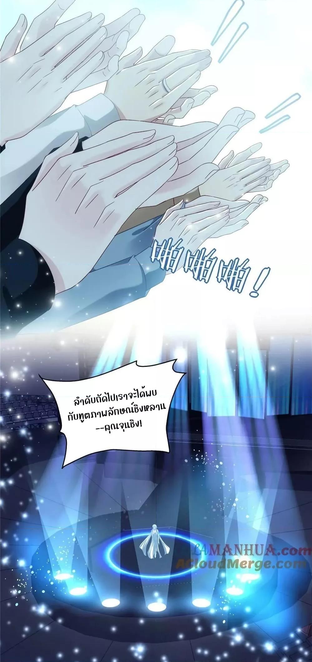 Manga-lc-com อ่านมังงะ อ่านการ์ตูน ออนไลน์ ฟรี The Brother’s Honey is Back! ตอนที่ 1 2 3 4 5 6 7 8 9 10 11 12 13 14 ฟรี ไม่มีโฆษณา Manga-lc - อ่าน มังงะ อ่าน การ์ตูน ออนไลน์ อ่านมังงะ ฟรี
