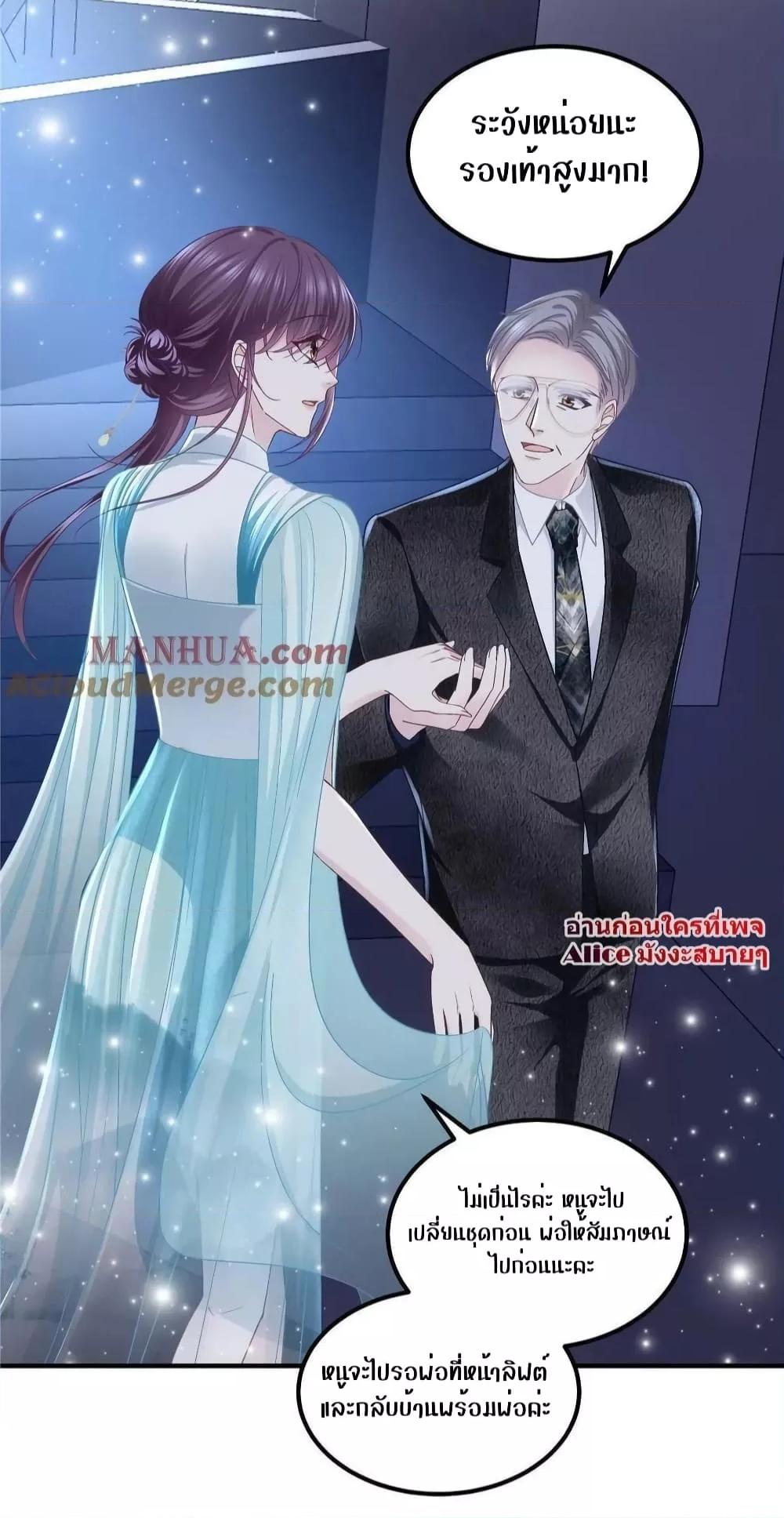 Manga-lc-com อ่านมังงะ อ่านการ์ตูน ออนไลน์ ฟรี The Brother’s Honey is Back! ตอนที่ 1 2 3 4 5 6 7 8 9 10 11 12 13 14 ฟรี ไม่มีโฆษณา Manga-lc - อ่าน มังงะ อ่าน การ์ตูน ออนไลน์ อ่านมังงะ ฟรี