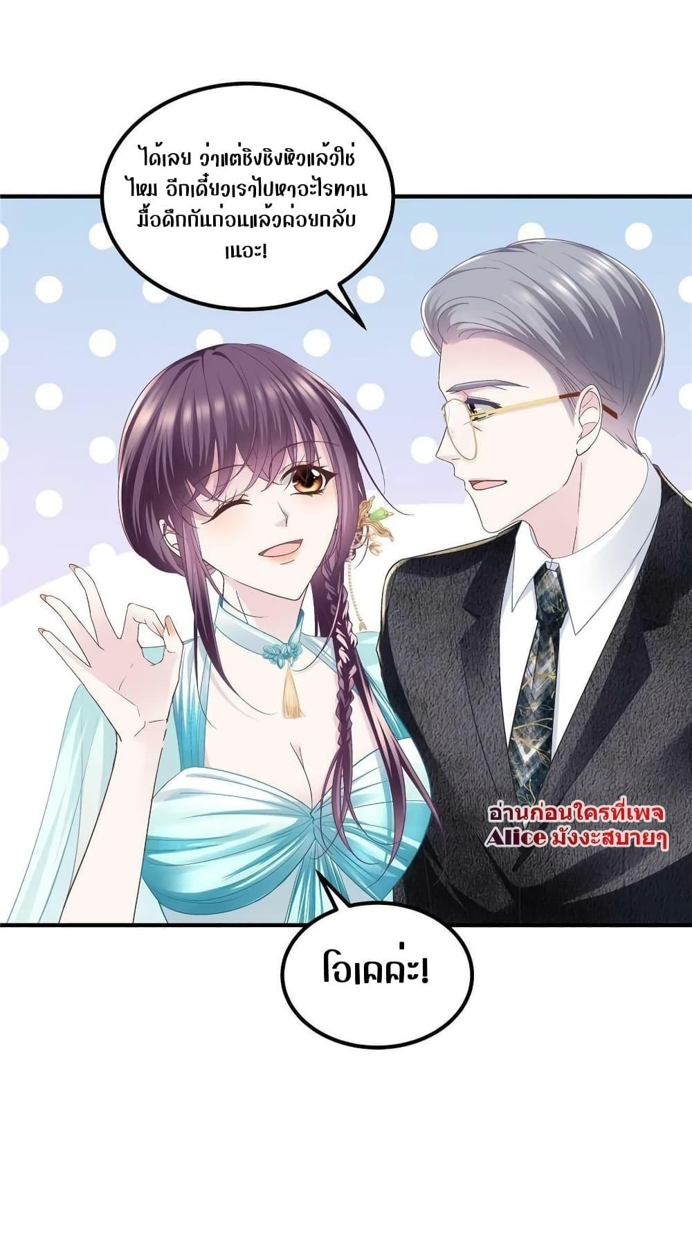 Manga-lc-com อ่านมังงะ อ่านการ์ตูน ออนไลน์ ฟรี The Brother’s Honey is Back! ตอนที่ 1 2 3 4 5 6 7 8 9 10 11 12 13 14 ฟรี ไม่มีโฆษณา Manga-lc - อ่าน มังงะ อ่าน การ์ตูน ออนไลน์ อ่านมังงะ ฟรี