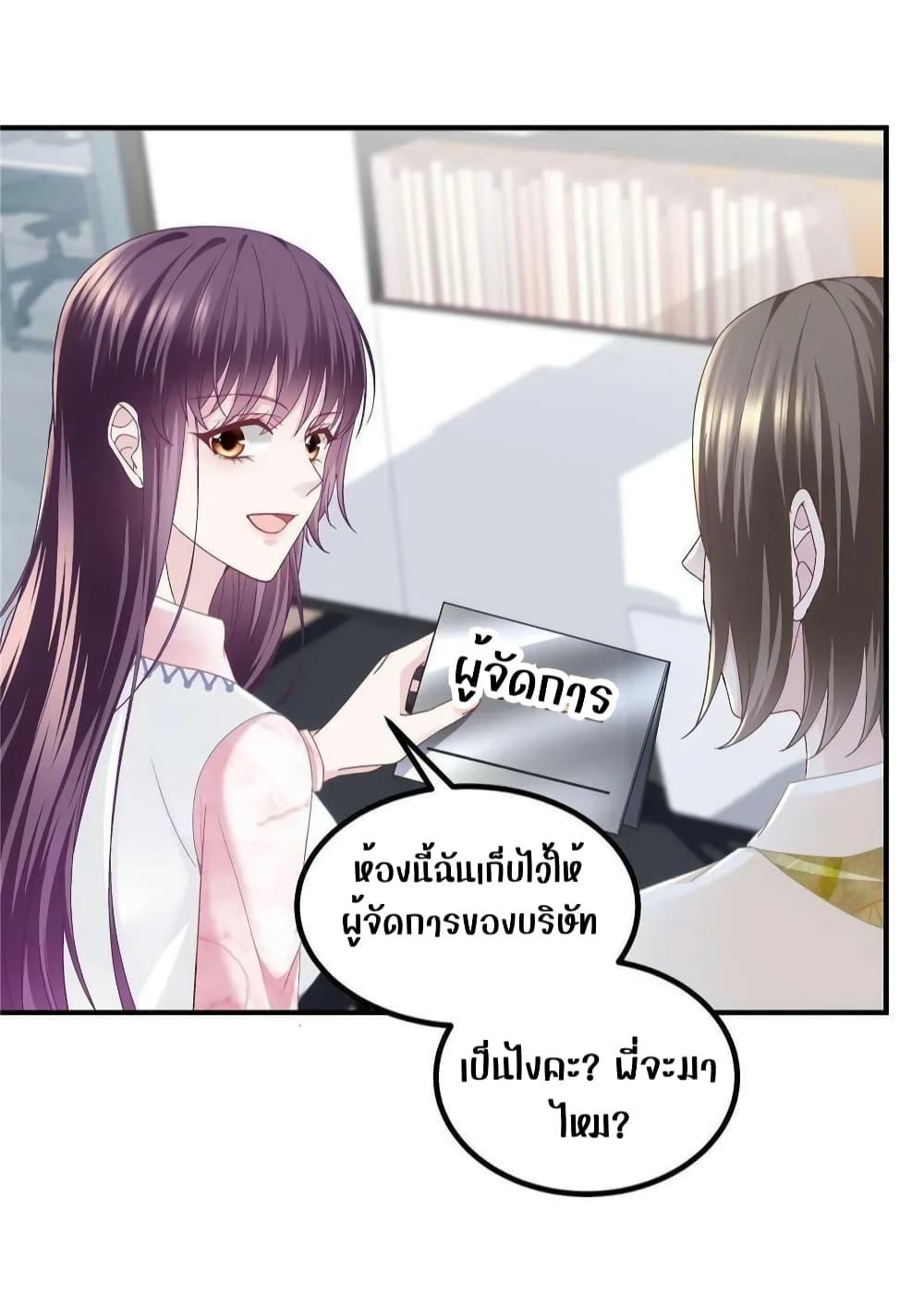 Manga-lc-com อ่านมังงะ อ่านการ์ตูน ออนไลน์ ฟรี The Brother’s Honey is Back! ตอนที่ 1 2 3 4 5 6 7 8 9 10 11 12 13 14 ฟรี ไม่มีโฆษณา Manga-lc - อ่าน มังงะ อ่าน การ์ตูน ออนไลน์ อ่านมังงะ ฟรี