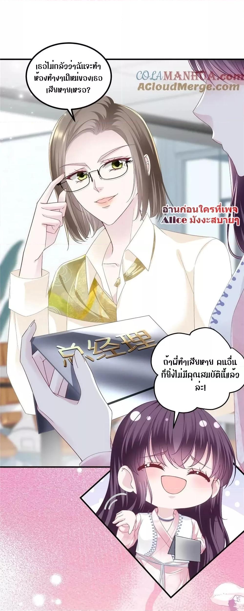 Manga-lc-com อ่านมังงะ อ่านการ์ตูน ออนไลน์ ฟรี The Brother’s Honey is Back! ตอนที่ 1 2 3 4 5 6 7 8 9 10 11 12 13 14 ฟรี ไม่มีโฆษณา Manga-lc - อ่าน มังงะ อ่าน การ์ตูน ออนไลน์ อ่านมังงะ ฟรี