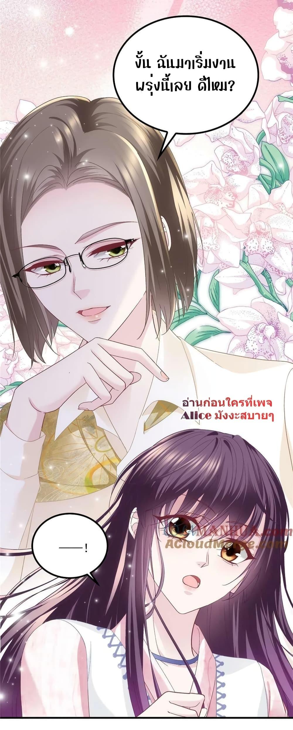 Manga-lc-com อ่านมังงะ อ่านการ์ตูน ออนไลน์ ฟรี The Brother’s Honey is Back! ตอนที่ 1 2 3 4 5 6 7 8 9 10 11 12 13 14 ฟรี ไม่มีโฆษณา Manga-lc - อ่าน มังงะ อ่าน การ์ตูน ออนไลน์ อ่านมังงะ ฟรี