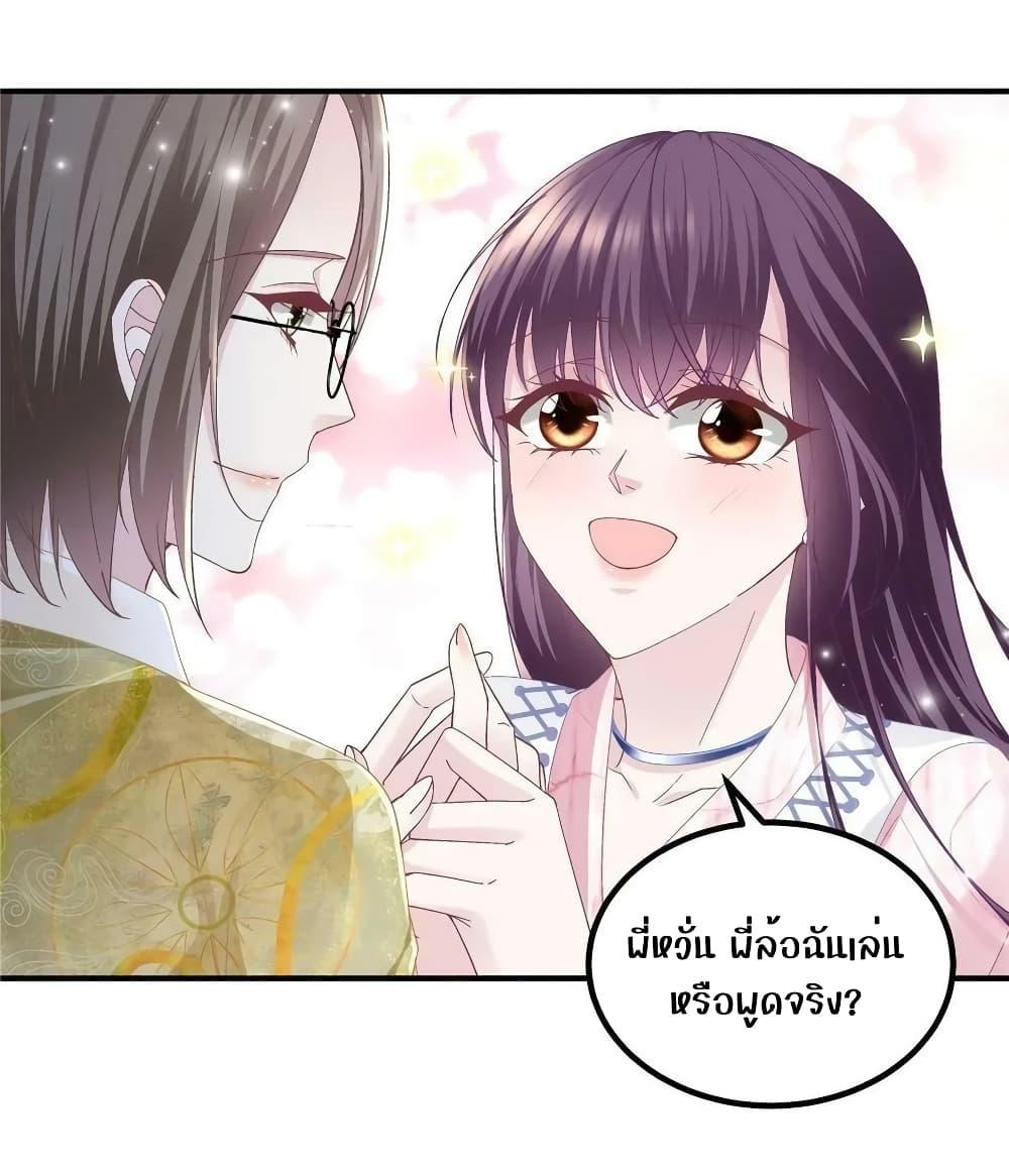 Manga-lc-com อ่านมังงะ อ่านการ์ตูน ออนไลน์ ฟรี The Brother’s Honey is Back! ตอนที่ 1 2 3 4 5 6 7 8 9 10 11 12 13 14 ฟรี ไม่มีโฆษณา Manga-lc - อ่าน มังงะ อ่าน การ์ตูน ออนไลน์ อ่านมังงะ ฟรี
