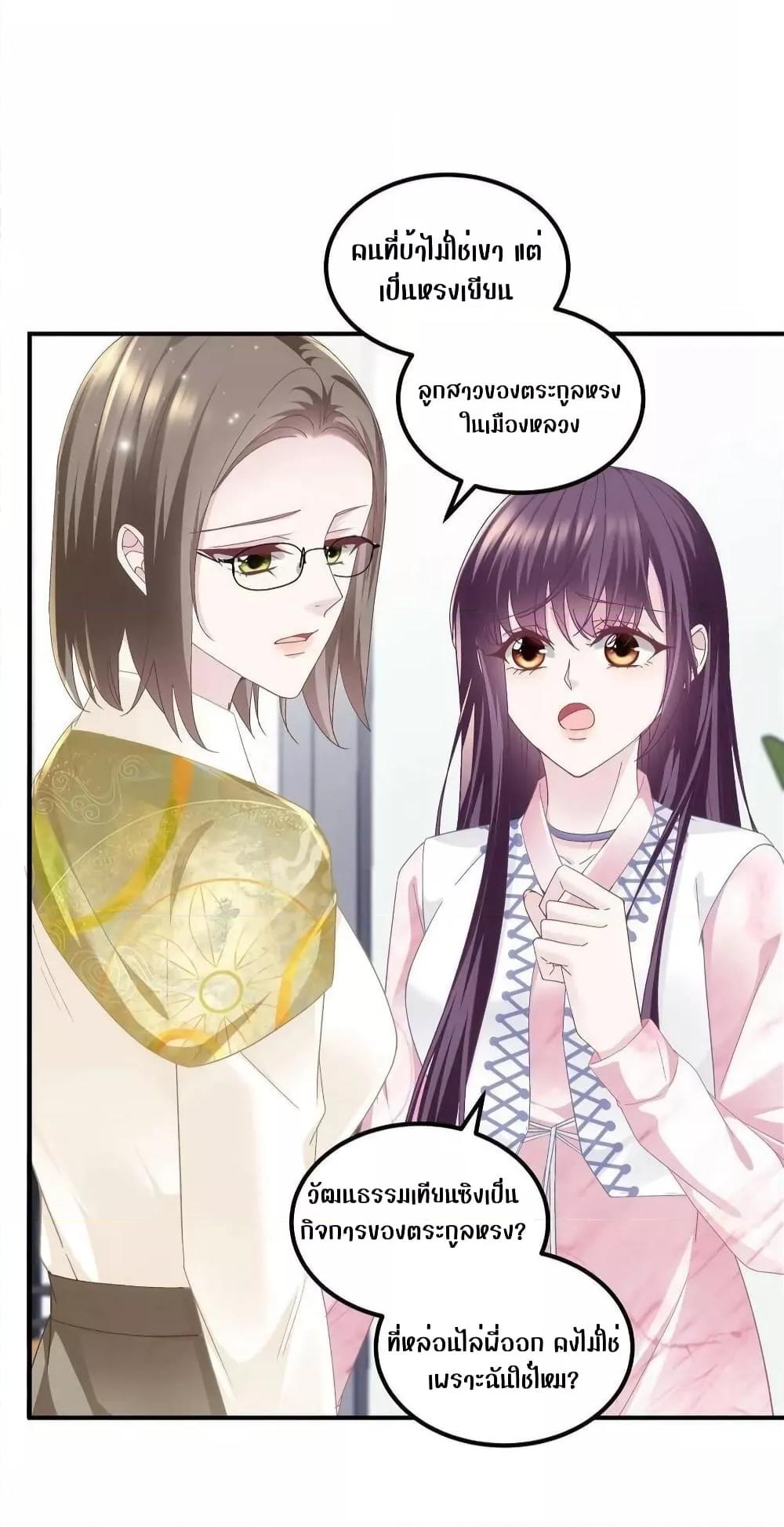 Manga-lc-com อ่านมังงะ อ่านการ์ตูน ออนไลน์ ฟรี The Brother’s Honey is Back! ตอนที่ 1 2 3 4 5 6 7 8 9 10 11 12 13 14 ฟรี ไม่มีโฆษณา Manga-lc - อ่าน มังงะ อ่าน การ์ตูน ออนไลน์ อ่านมังงะ ฟรี