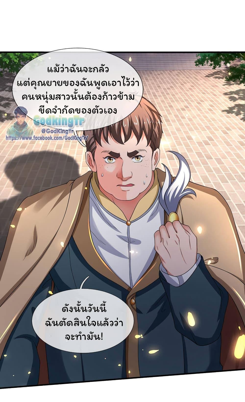 Manga-lc-com อ่านมังงะ อ่านการ์ตูน ออนไลน์ ฟรี Eternal god King ตอนที่ 1 2 3 4 5 6 7 8 9 10 11 12 13 14 ฟรี ไม่มีโฆษณา Manga-lc - อ่าน มังงะ อ่าน การ์ตูน ออนไลน์ อ่านมังงะ ฟรี