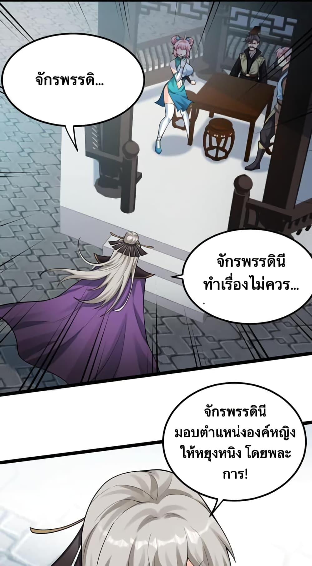 Manga-lc-com อ่านมังงะ อ่านการ์ตูน ออนไลน์ ฟรี Godsian Masian from another world ตอนที่ 1 2 3 4 5 6 7 8 9 10 11 12 13 14 ฟรี ไม่มีโฆษณา Manga-lc - อ่าน มังงะ อ่าน การ์ตูน ออนไลน์ อ่านมังงะ ฟรี
