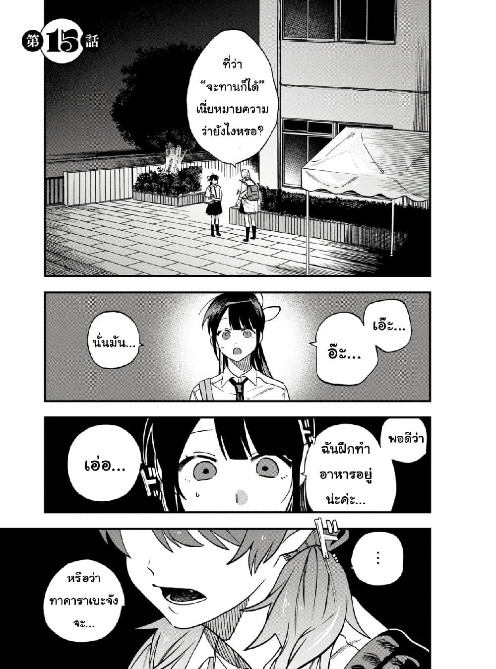 Manga-lc-com อ่านมังงะ อ่านการ์ตูน ออนไลน์ ฟรี Oshite Dame nara Oshite miro! ตอนที่ 1 2 3 4 5 6 7 8 9 10 11 12 13 14 ฟรี ไม่มีโฆษณา Manga-lc - อ่าน มังงะ อ่าน การ์ตูน ออนไลน์ อ่านมังงะ ฟรี