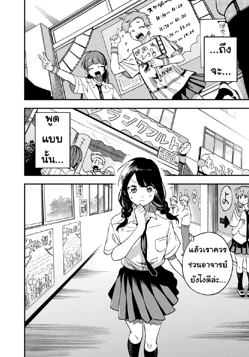 Manga-lc-com อ่านมังงะ อ่านการ์ตูน ออนไลน์ ฟรี Oshite Dame nara Oshite miro! ตอนที่ 1 2 3 4 5 6 7 8 9 10 11 12 13 14 ฟรี ไม่มีโฆษณา Manga-lc - อ่าน มังงะ อ่าน การ์ตูน ออนไลน์ อ่านมังงะ ฟรี