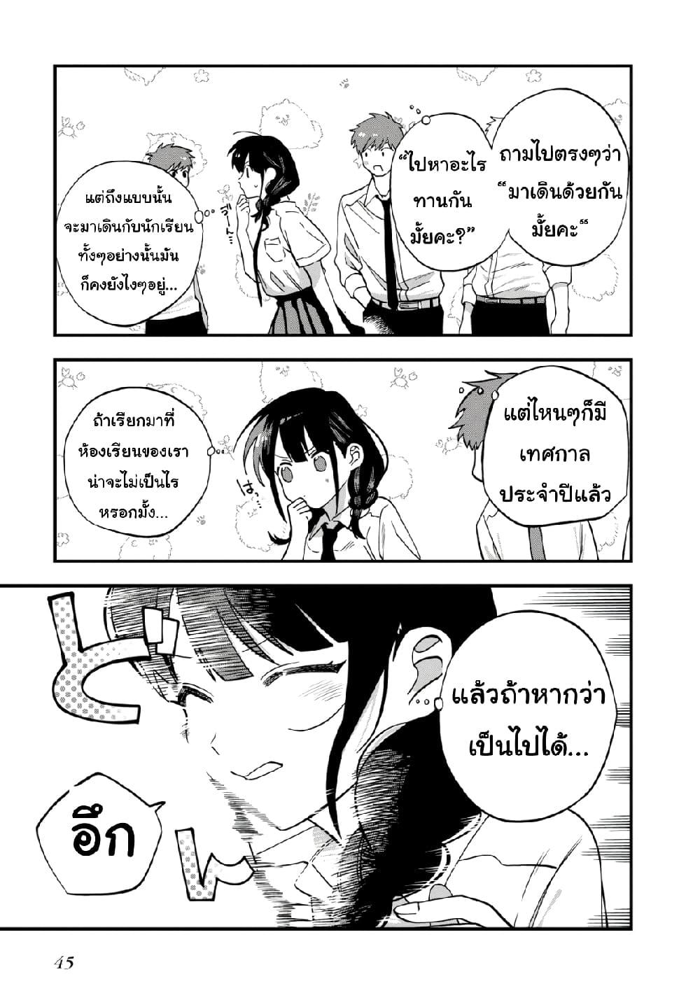 Manga-lc-com อ่านมังงะ อ่านการ์ตูน ออนไลน์ ฟรี Oshite Dame nara Oshite miro! ตอนที่ 1 2 3 4 5 6 7 8 9 10 11 12 13 14 ฟรี ไม่มีโฆษณา Manga-lc - อ่าน มังงะ อ่าน การ์ตูน ออนไลน์ อ่านมังงะ ฟรี