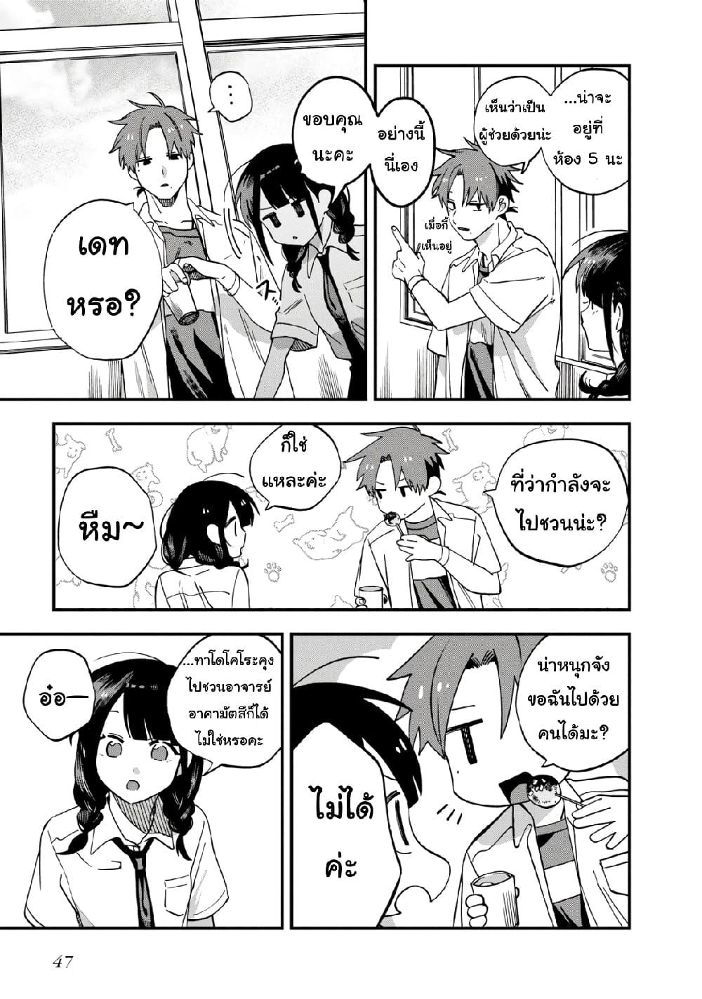 Manga-lc-com อ่านมังงะ อ่านการ์ตูน ออนไลน์ ฟรี Oshite Dame nara Oshite miro! ตอนที่ 1 2 3 4 5 6 7 8 9 10 11 12 13 14 ฟรี ไม่มีโฆษณา Manga-lc - อ่าน มังงะ อ่าน การ์ตูน ออนไลน์ อ่านมังงะ ฟรี