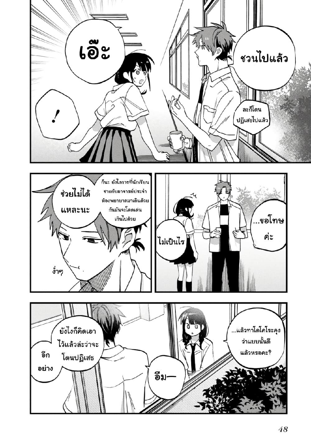 Manga-lc-com อ่านมังงะ อ่านการ์ตูน ออนไลน์ ฟรี Oshite Dame nara Oshite miro! ตอนที่ 1 2 3 4 5 6 7 8 9 10 11 12 13 14 ฟรี ไม่มีโฆษณา Manga-lc - อ่าน มังงะ อ่าน การ์ตูน ออนไลน์ อ่านมังงะ ฟรี