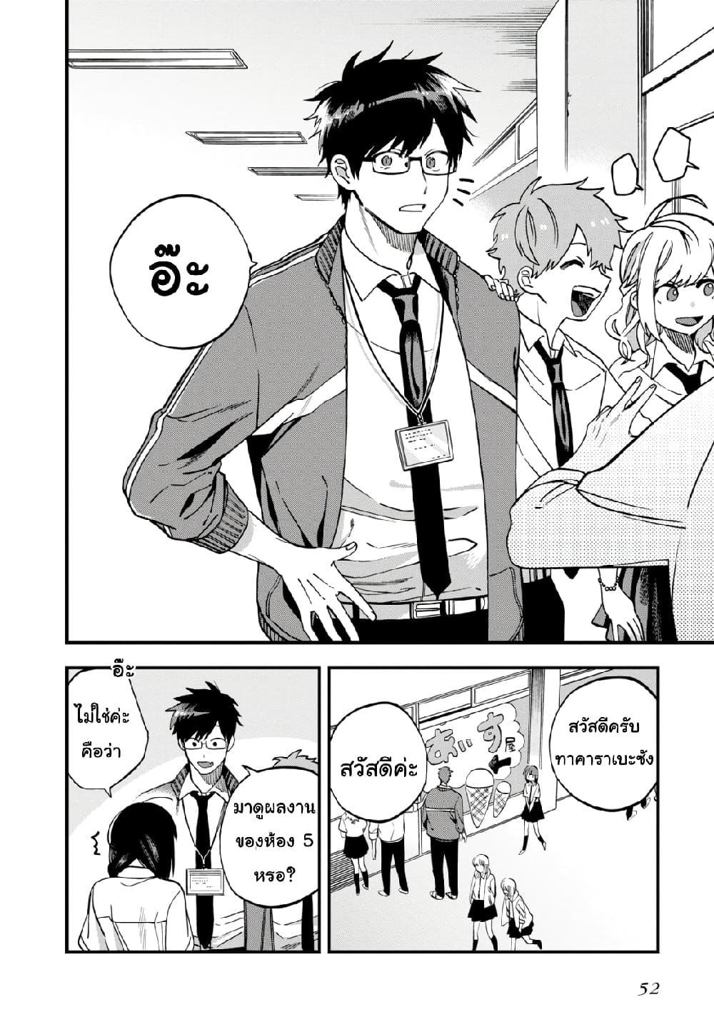 Manga-lc-com อ่านมังงะ อ่านการ์ตูน ออนไลน์ ฟรี Oshite Dame nara Oshite miro! ตอนที่ 1 2 3 4 5 6 7 8 9 10 11 12 13 14 ฟรี ไม่มีโฆษณา Manga-lc - อ่าน มังงะ อ่าน การ์ตูน ออนไลน์ อ่านมังงะ ฟรี