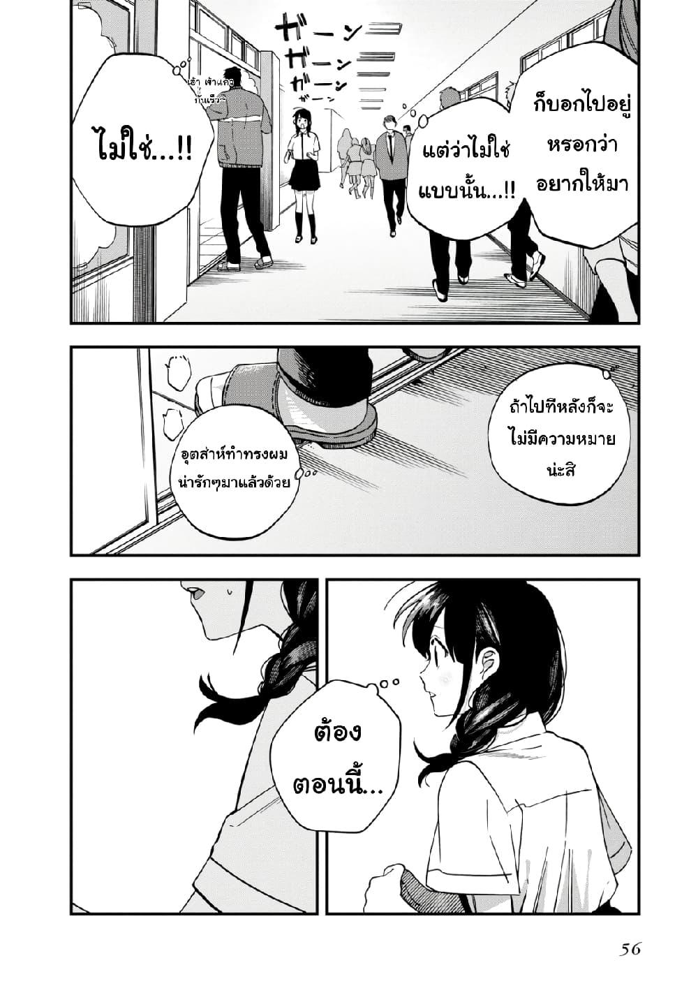Manga-lc-com อ่านมังงะ อ่านการ์ตูน ออนไลน์ ฟรี Oshite Dame nara Oshite miro! ตอนที่ 1 2 3 4 5 6 7 8 9 10 11 12 13 14 ฟรี ไม่มีโฆษณา Manga-lc - อ่าน มังงะ อ่าน การ์ตูน ออนไลน์ อ่านมังงะ ฟรี