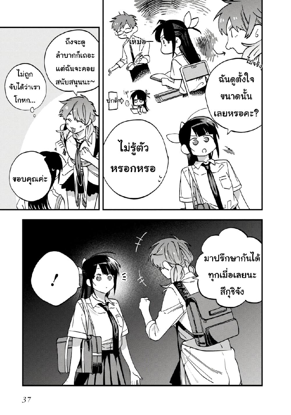 Manga-lc-com อ่านมังงะ อ่านการ์ตูน ออนไลน์ ฟรี Oshite Dame nara Oshite miro! ตอนที่ 1 2 3 4 5 6 7 8 9 10 11 12 13 14 ฟรี ไม่มีโฆษณา Manga-lc - อ่าน มังงะ อ่าน การ์ตูน ออนไลน์ อ่านมังงะ ฟรี