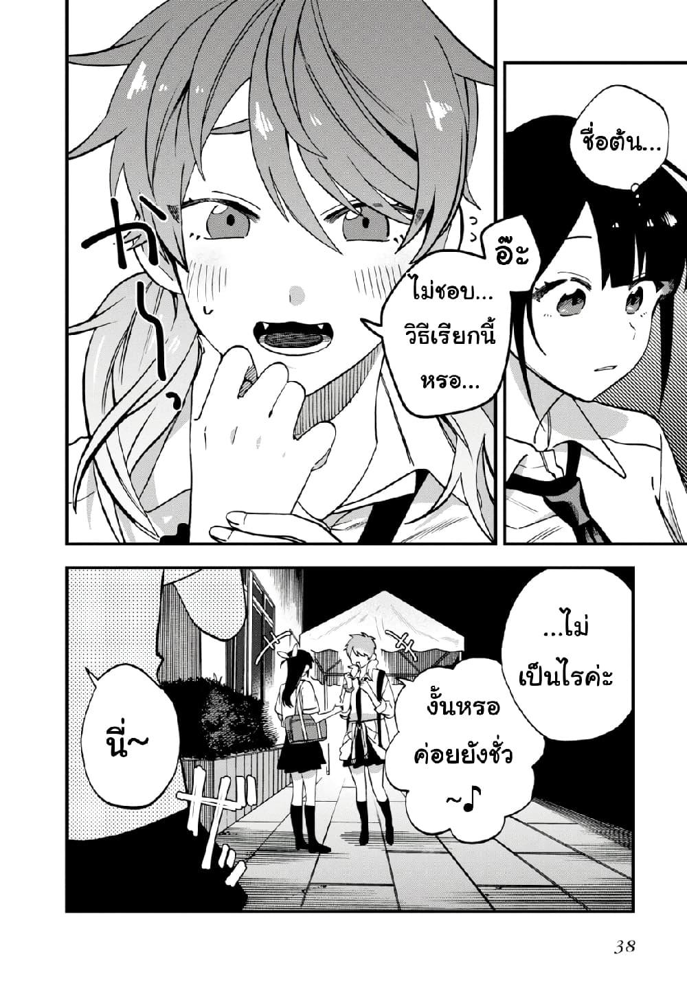 Manga-lc-com อ่านมังงะ อ่านการ์ตูน ออนไลน์ ฟรี Oshite Dame nara Oshite miro! ตอนที่ 1 2 3 4 5 6 7 8 9 10 11 12 13 14 ฟรี ไม่มีโฆษณา Manga-lc - อ่าน มังงะ อ่าน การ์ตูน ออนไลน์ อ่านมังงะ ฟรี