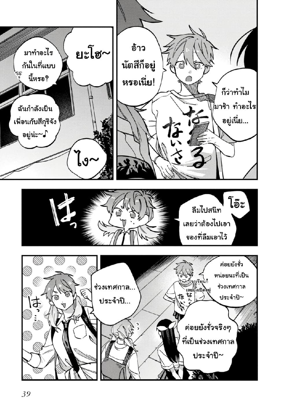 Manga-lc-com อ่านมังงะ อ่านการ์ตูน ออนไลน์ ฟรี Oshite Dame nara Oshite miro! ตอนที่ 1 2 3 4 5 6 7 8 9 10 11 12 13 14 ฟรี ไม่มีโฆษณา Manga-lc - อ่าน มังงะ อ่าน การ์ตูน ออนไลน์ อ่านมังงะ ฟรี