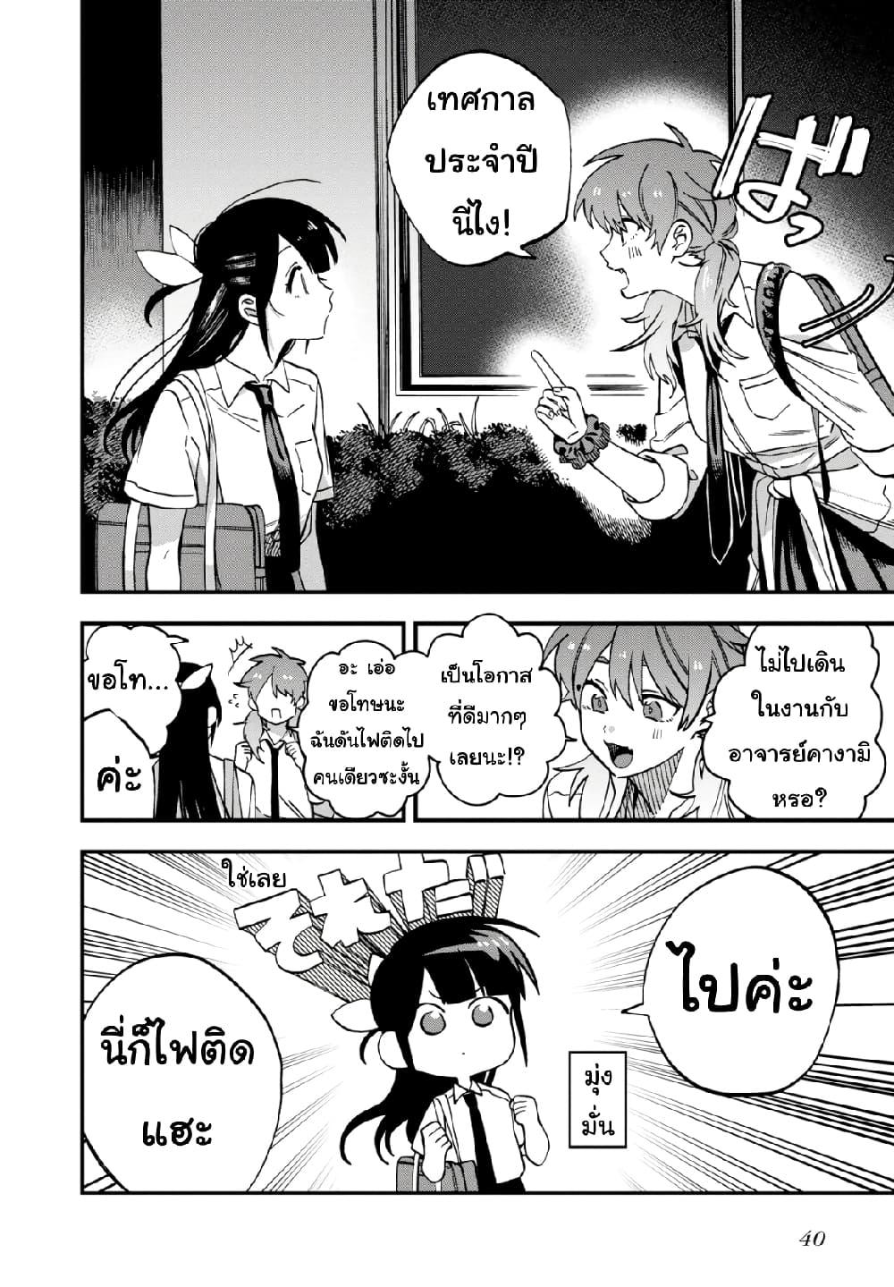 Manga-lc-com อ่านมังงะ อ่านการ์ตูน ออนไลน์ ฟรี Oshite Dame nara Oshite miro! ตอนที่ 1 2 3 4 5 6 7 8 9 10 11 12 13 14 ฟรี ไม่มีโฆษณา Manga-lc - อ่าน มังงะ อ่าน การ์ตูน ออนไลน์ อ่านมังงะ ฟรี