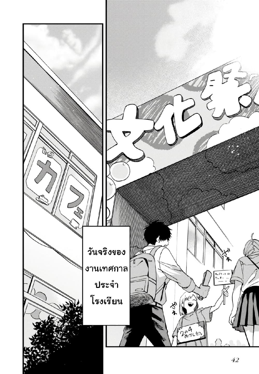 Manga-lc-com อ่านมังงะ อ่านการ์ตูน ออนไลน์ ฟรี Oshite Dame nara Oshite miro! ตอนที่ 1 2 3 4 5 6 7 8 9 10 11 12 13 14 ฟรี ไม่มีโฆษณา Manga-lc - อ่าน มังงะ อ่าน การ์ตูน ออนไลน์ อ่านมังงะ ฟรี