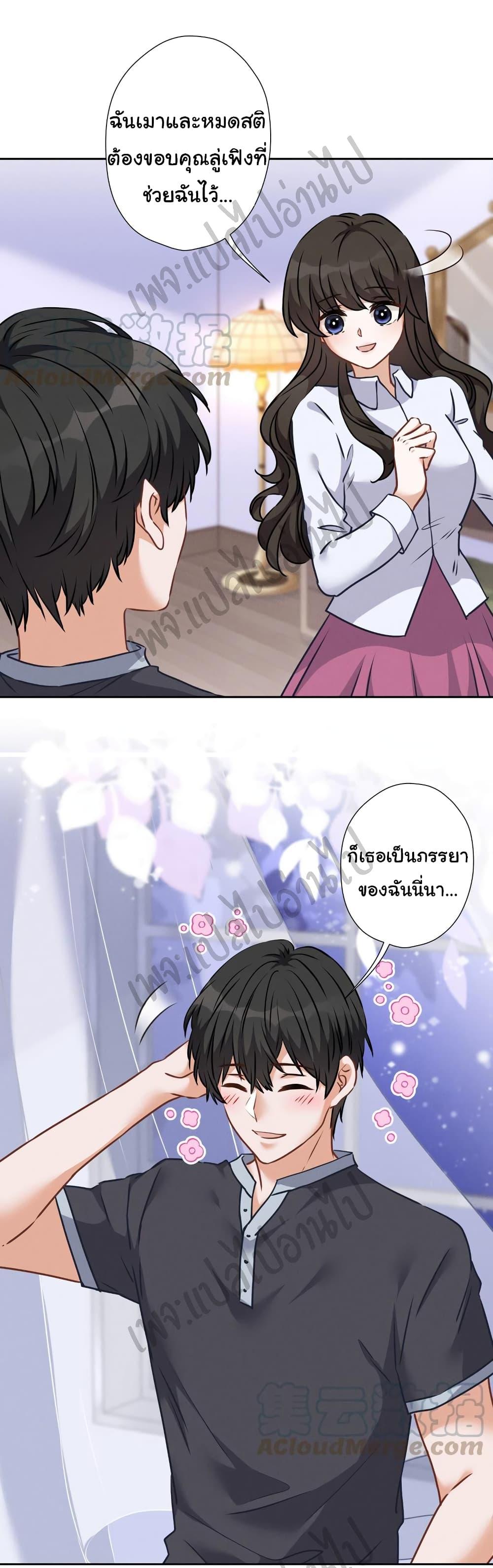 Manga-lc-com อ่านมังงะ อ่านการ์ตูน ออนไลน์ ฟรี Lu Feng is the Best Son-in-law ตอนที่ 1 2 3 4 5 6 7 8 9 10 11 12 13 14 ฟรี ไม่มีโฆษณา Manga-lc - อ่าน มังงะ อ่าน การ์ตูน ออนไลน์ อ่านมังงะ ฟรี