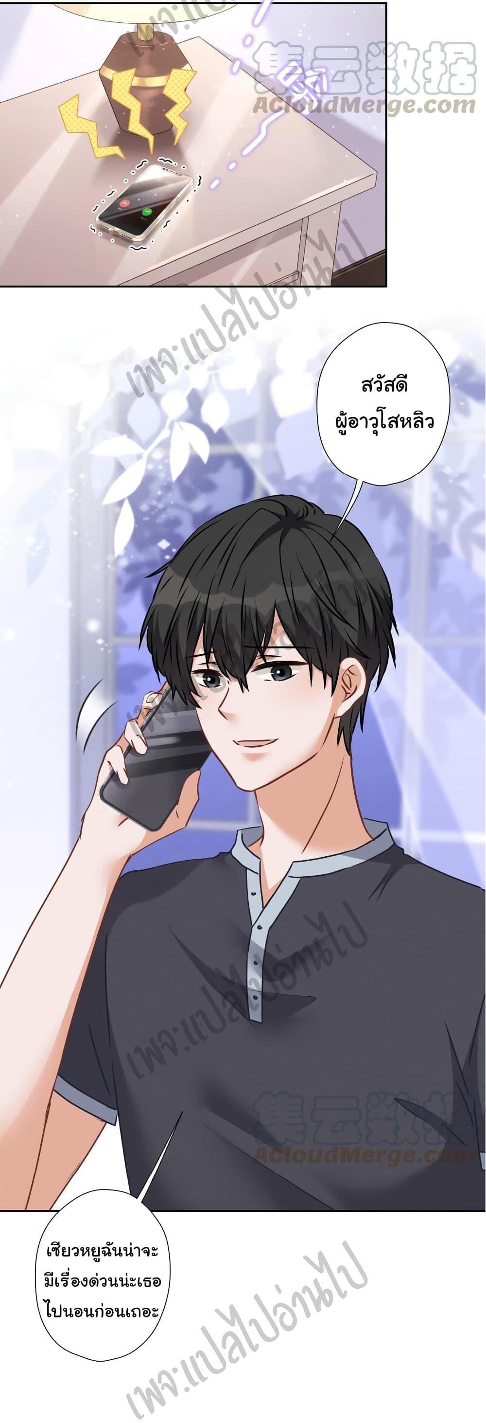 Manga-lc-com อ่านมังงะ อ่านการ์ตูน ออนไลน์ ฟรี Lu Feng is the Best Son-in-law ตอนที่ 1 2 3 4 5 6 7 8 9 10 11 12 13 14 ฟรี ไม่มีโฆษณา Manga-lc - อ่าน มังงะ อ่าน การ์ตูน ออนไลน์ อ่านมังงะ ฟรี