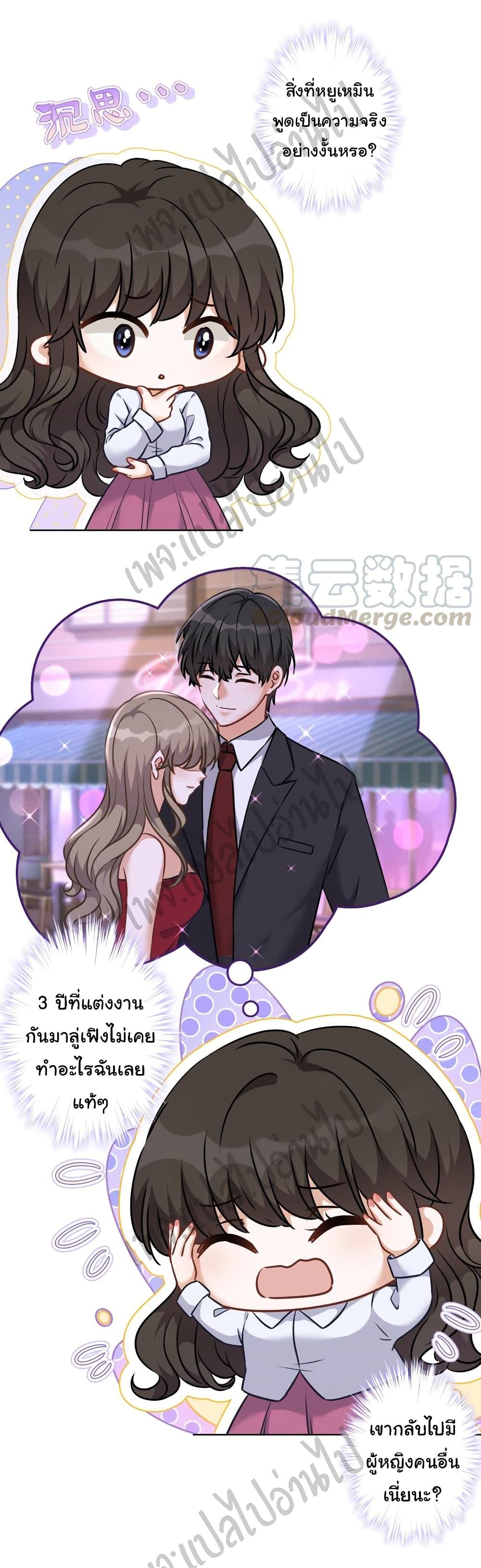 Manga-lc-com อ่านมังงะ อ่านการ์ตูน ออนไลน์ ฟรี Lu Feng is the Best Son-in-law ตอนที่ 1 2 3 4 5 6 7 8 9 10 11 12 13 14 ฟรี ไม่มีโฆษณา Manga-lc - อ่าน มังงะ อ่าน การ์ตูน ออนไลน์ อ่านมังงะ ฟรี