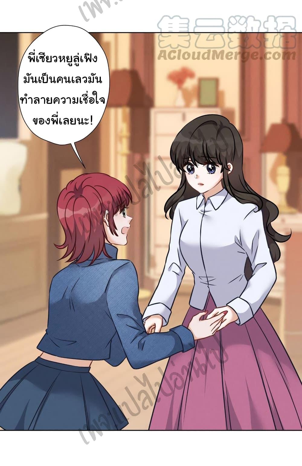 Manga-lc-com อ่านมังงะ อ่านการ์ตูน ออนไลน์ ฟรี Lu Feng is the Best Son-in-law ตอนที่ 1 2 3 4 5 6 7 8 9 10 11 12 13 14 ฟรี ไม่มีโฆษณา Manga-lc - อ่าน มังงะ อ่าน การ์ตูน ออนไลน์ อ่านมังงะ ฟรี