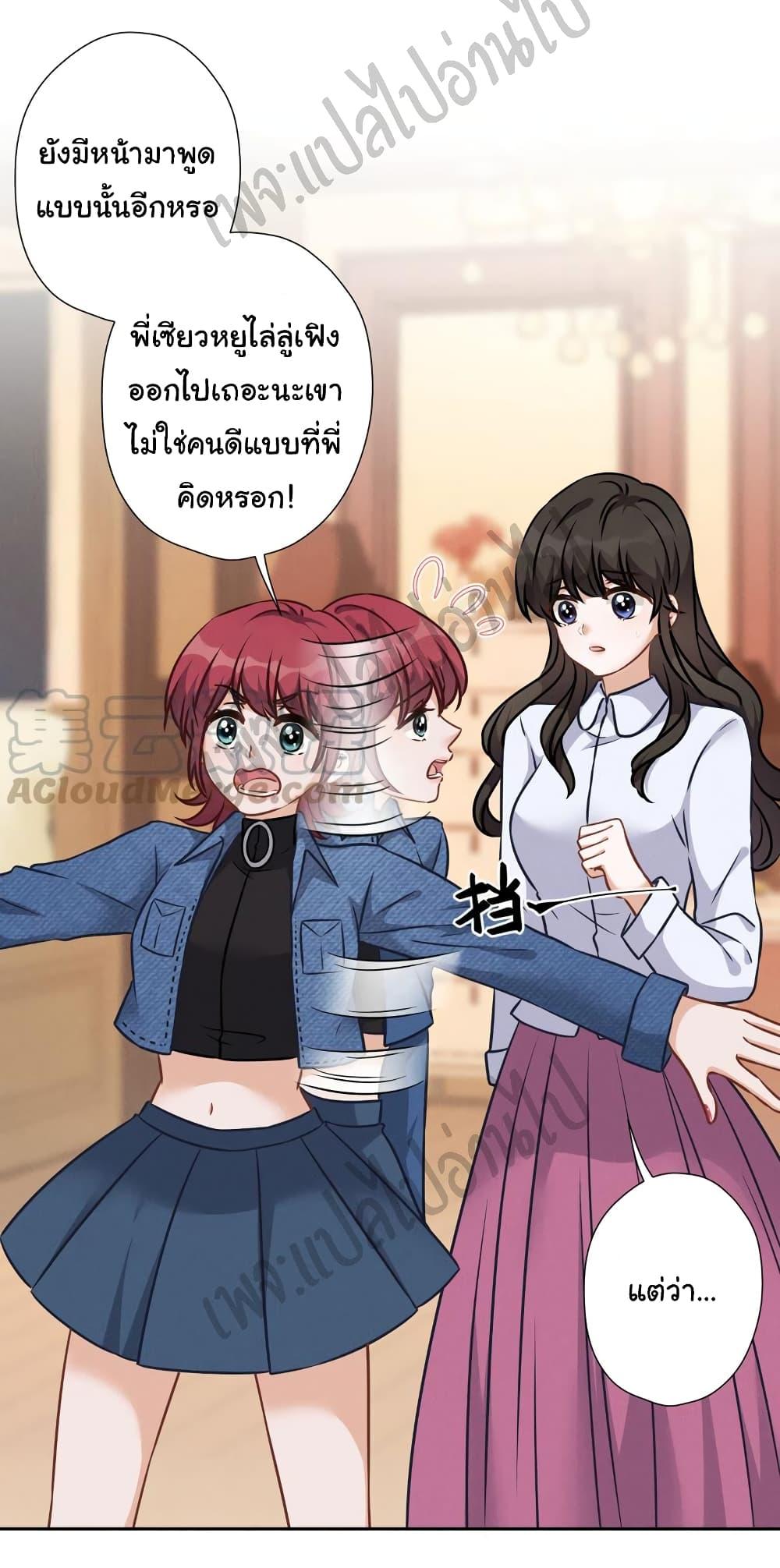 Manga-lc-com อ่านมังงะ อ่านการ์ตูน ออนไลน์ ฟรี Lu Feng is the Best Son-in-law ตอนที่ 1 2 3 4 5 6 7 8 9 10 11 12 13 14 ฟรี ไม่มีโฆษณา Manga-lc - อ่าน มังงะ อ่าน การ์ตูน ออนไลน์ อ่านมังงะ ฟรี