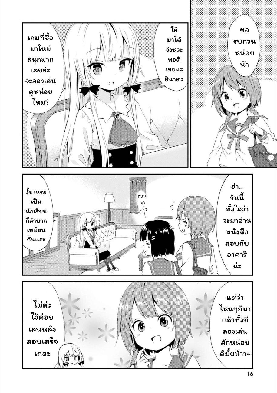 Manga-lc-com อ่านมังงะ อ่านการ์ตูน ออนไลน์ ฟรี Tonari no Kyuuketsuki-san ตอนที่ 1 2 3 4 5 6 7 8 9 10 11 12 13 14 ฟรี ไม่มีโฆษณา Manga-lc - อ่าน มังงะ อ่าน การ์ตูน ออนไลน์ อ่านมังงะ ฟรี