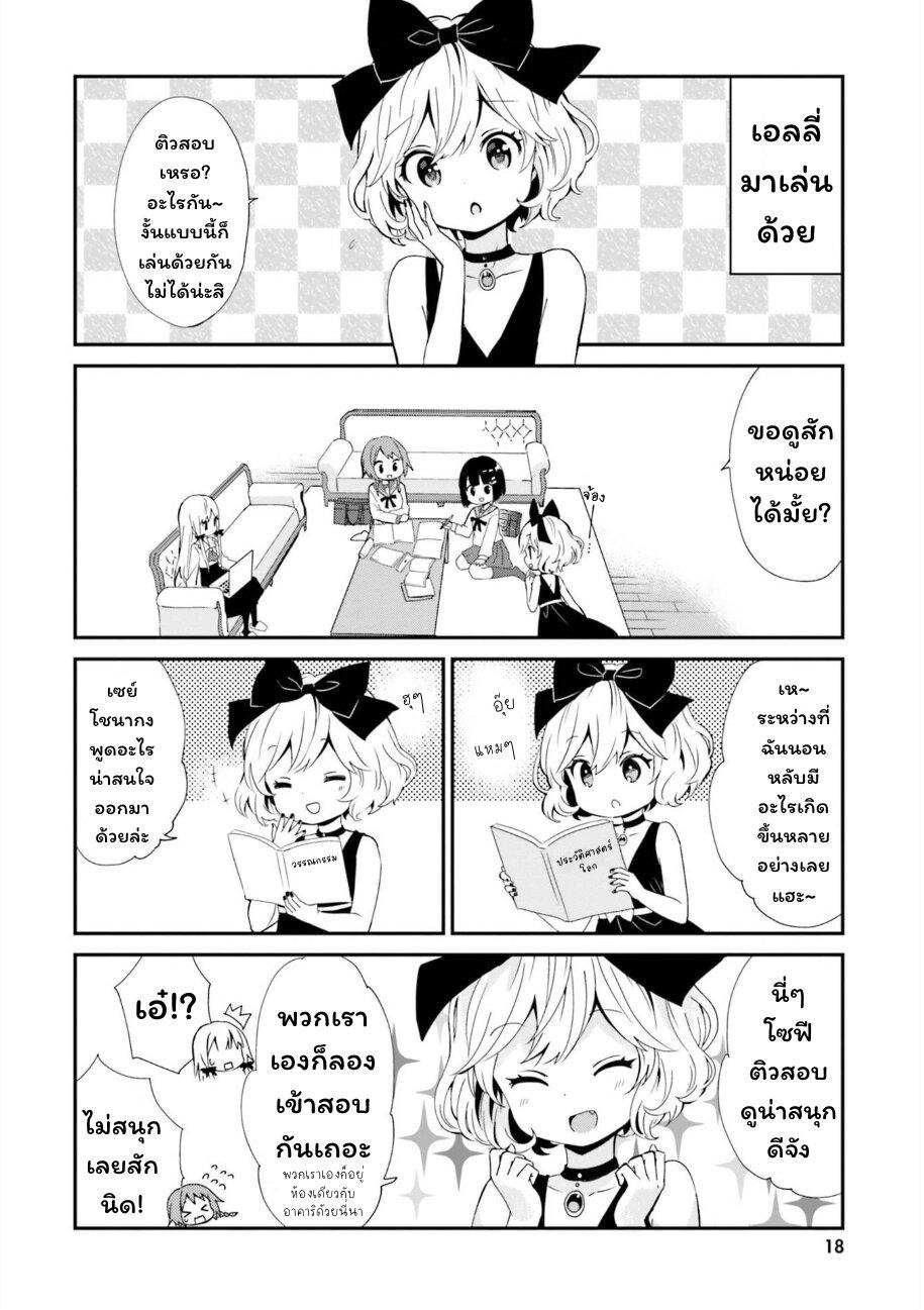 Manga-lc-com อ่านมังงะ อ่านการ์ตูน ออนไลน์ ฟรี Tonari no Kyuuketsuki-san ตอนที่ 1 2 3 4 5 6 7 8 9 10 11 12 13 14 ฟรี ไม่มีโฆษณา Manga-lc - อ่าน มังงะ อ่าน การ์ตูน ออนไลน์ อ่านมังงะ ฟรี