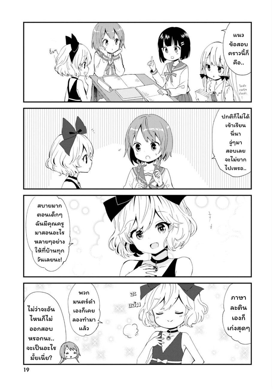 Manga-lc-com อ่านมังงะ อ่านการ์ตูน ออนไลน์ ฟรี Tonari no Kyuuketsuki-san ตอนที่ 1 2 3 4 5 6 7 8 9 10 11 12 13 14 ฟรี ไม่มีโฆษณา Manga-lc - อ่าน มังงะ อ่าน การ์ตูน ออนไลน์ อ่านมังงะ ฟรี