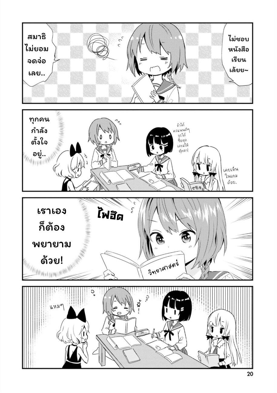 Manga-lc-com อ่านมังงะ อ่านการ์ตูน ออนไลน์ ฟรี Tonari no Kyuuketsuki-san ตอนที่ 1 2 3 4 5 6 7 8 9 10 11 12 13 14 ฟรี ไม่มีโฆษณา Manga-lc - อ่าน มังงะ อ่าน การ์ตูน ออนไลน์ อ่านมังงะ ฟรี