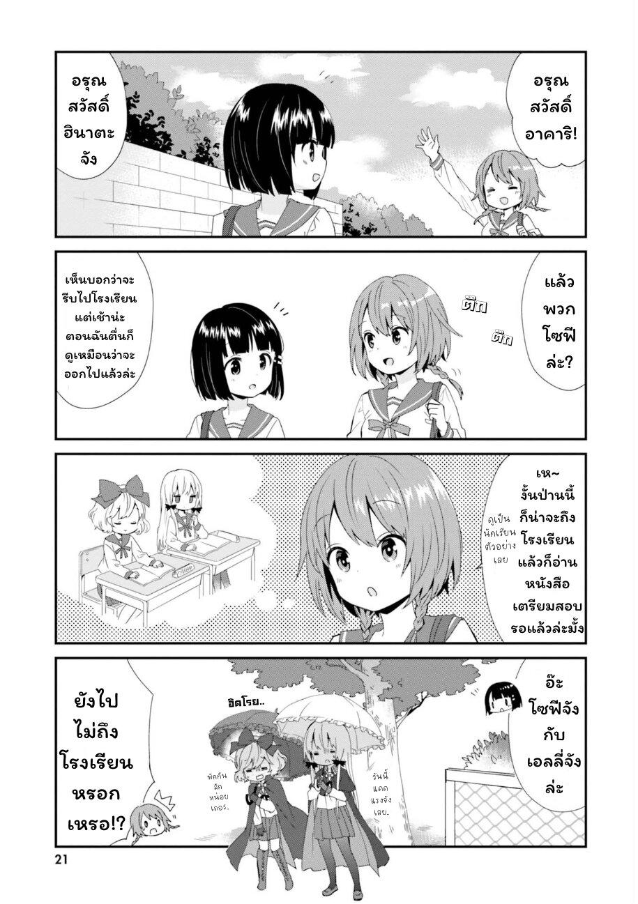 Manga-lc-com อ่านมังงะ อ่านการ์ตูน ออนไลน์ ฟรี Tonari no Kyuuketsuki-san ตอนที่ 1 2 3 4 5 6 7 8 9 10 11 12 13 14 ฟรี ไม่มีโฆษณา Manga-lc - อ่าน มังงะ อ่าน การ์ตูน ออนไลน์ อ่านมังงะ ฟรี