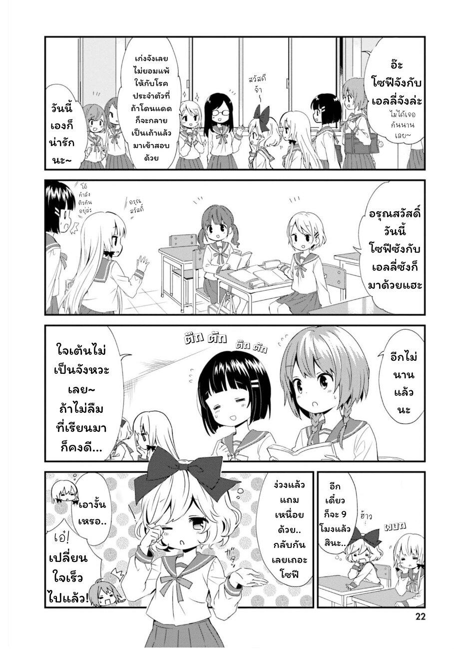 Manga-lc-com อ่านมังงะ อ่านการ์ตูน ออนไลน์ ฟรี Tonari no Kyuuketsuki-san ตอนที่ 1 2 3 4 5 6 7 8 9 10 11 12 13 14 ฟรี ไม่มีโฆษณา Manga-lc - อ่าน มังงะ อ่าน การ์ตูน ออนไลน์ อ่านมังงะ ฟรี