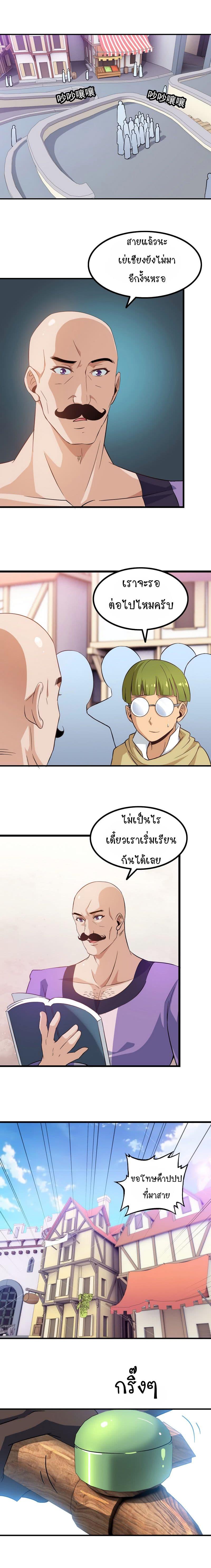 Manga-lc-com อ่านมังงะ อ่านการ์ตูน ออนไลน์ ฟรี My Wife is a Demon Queen ตอนที่ 1 2 3 4 5 6 7 8 9 10 11 12 13 14 ฟรี ไม่มีโฆษณา Manga-lc - อ่าน มังงะ อ่าน การ์ตูน ออนไลน์ อ่านมังงะ ฟรี