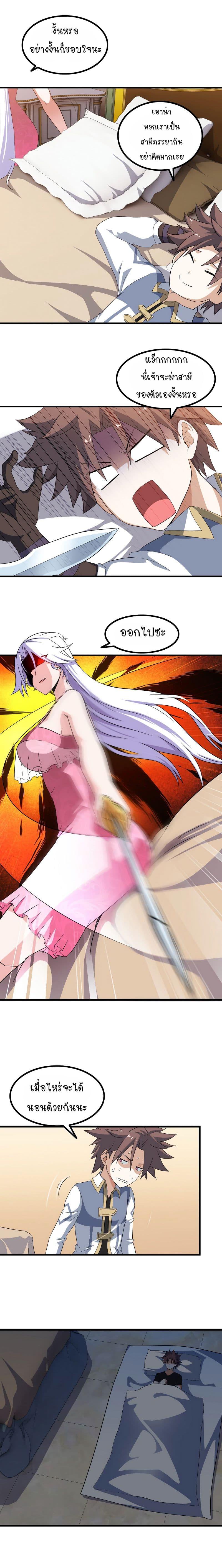Manga-lc-com อ่านมังงะ อ่านการ์ตูน ออนไลน์ ฟรี My Wife is a Demon Queen ตอนที่ 1 2 3 4 5 6 7 8 9 10 11 12 13 14 ฟรี ไม่มีโฆษณา Manga-lc - อ่าน มังงะ อ่าน การ์ตูน ออนไลน์ อ่านมังงะ ฟรี