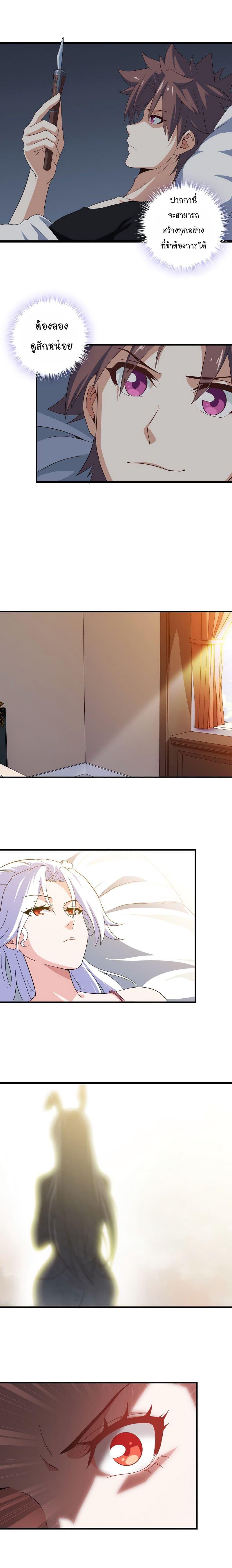 Manga-lc-com อ่านมังงะ อ่านการ์ตูน ออนไลน์ ฟรี My Wife is a Demon Queen ตอนที่ 1 2 3 4 5 6 7 8 9 10 11 12 13 14 ฟรี ไม่มีโฆษณา Manga-lc - อ่าน มังงะ อ่าน การ์ตูน ออนไลน์ อ่านมังงะ ฟรี