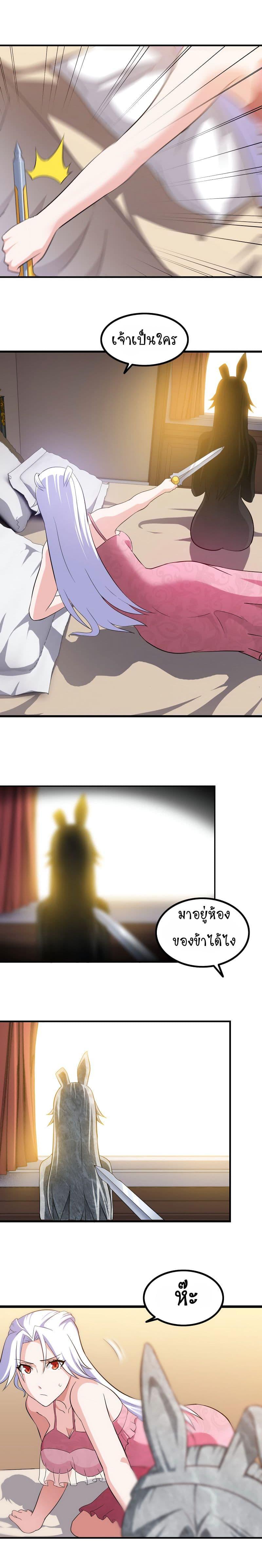 Manga-lc-com อ่านมังงะ อ่านการ์ตูน ออนไลน์ ฟรี My Wife is a Demon Queen ตอนที่ 1 2 3 4 5 6 7 8 9 10 11 12 13 14 ฟรี ไม่มีโฆษณา Manga-lc - อ่าน มังงะ อ่าน การ์ตูน ออนไลน์ อ่านมังงะ ฟรี