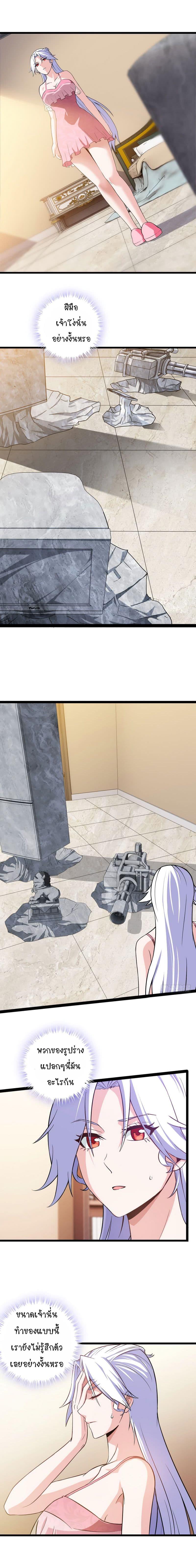 Manga-lc-com อ่านมังงะ อ่านการ์ตูน ออนไลน์ ฟรี My Wife is a Demon Queen ตอนที่ 1 2 3 4 5 6 7 8 9 10 11 12 13 14 ฟรี ไม่มีโฆษณา Manga-lc - อ่าน มังงะ อ่าน การ์ตูน ออนไลน์ อ่านมังงะ ฟรี